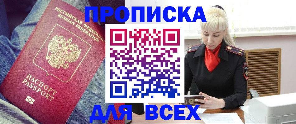 форма 3 в Жердевке